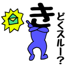 Japanese sticker HIRAGANA-KUN sticker #15126418