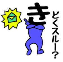 Japanese sticker HIRAGANA-KUN sticker #15126418