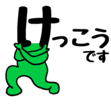 Japanese sticker HIRAGANA-KUN sticker #15126420