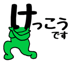 Japanese sticker HIRAGANA-KUN sticker #15126420