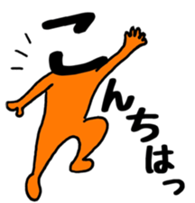 Japanese sticker HIRAGANA-KUN sticker #15126421