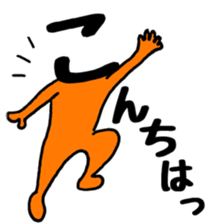 Japanese sticker HIRAGANA-KUN sticker #15126421