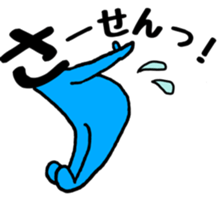 Japanese sticker HIRAGANA-KUN sticker #15126422