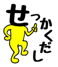 Japanese sticker HIRAGANA-KUN sticker #15126425