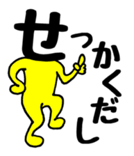 Japanese sticker HIRAGANA-KUN sticker #15126425