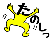 Japanese sticker HIRAGANA-KUN sticker #15126427