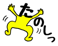 Japanese sticker HIRAGANA-KUN sticker #15126427