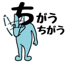 Japanese sticker HIRAGANA-KUN sticker #15126428