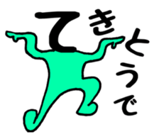 Japanese sticker HIRAGANA-KUN sticker #15126430