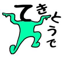 Japanese sticker HIRAGANA-KUN sticker #15126430