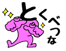 Japanese sticker HIRAGANA-KUN sticker #15126431