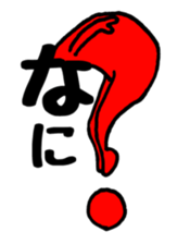 Japanese sticker HIRAGANA-KUN sticker #15126432