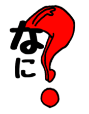 Japanese sticker HIRAGANA-KUN sticker #15126432