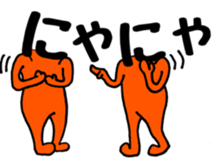 Japanese sticker HIRAGANA-KUN sticker #15126433