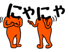 Japanese sticker HIRAGANA-KUN sticker #15126433