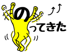 Japanese sticker HIRAGANA-KUN sticker #15126435