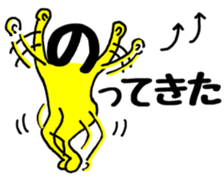 Japanese sticker HIRAGANA-KUN sticker #15126435