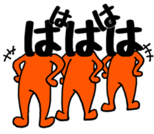 Japanese sticker HIRAGANA-KUN sticker #15126436