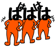 Japanese sticker HIRAGANA-KUN sticker #15126436