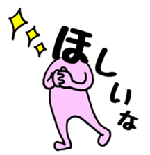 Japanese sticker HIRAGANA-KUN sticker #15126440