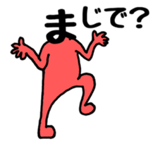 Japanese sticker HIRAGANA-KUN sticker #15126441