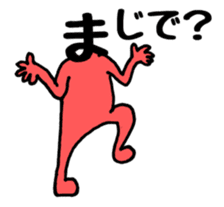 Japanese sticker HIRAGANA-KUN sticker #15126441