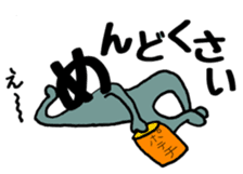 Japanese sticker HIRAGANA-KUN sticker #15126444