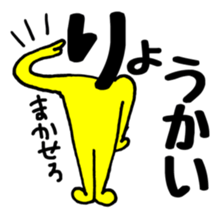 Japanese sticker HIRAGANA-KUN sticker #15126447