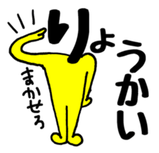 Japanese sticker HIRAGANA-KUN sticker #15126447