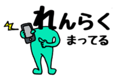 Japanese sticker HIRAGANA-KUN sticker #15126449