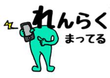 Japanese sticker HIRAGANA-KUN sticker #15126449