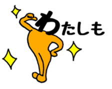 Japanese sticker HIRAGANA-KUN sticker #15126450