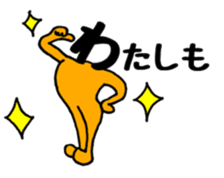 Japanese sticker HIRAGANA-KUN sticker #15126450