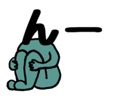 Japanese sticker HIRAGANA-KUN sticker #15126451