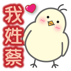 "Cai" Stickers by Masayumi