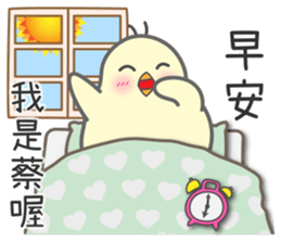 "Cai" Stickers by Masayumi sticker #15126452