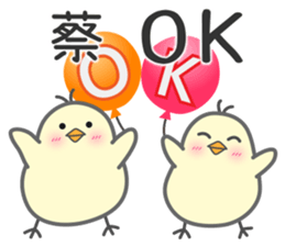"Cai" Stickers by Masayumi sticker #15126456