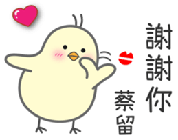 "Cai" Stickers by Masayumi sticker #15126457