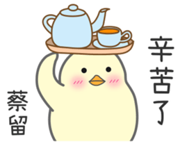 "Cai" Stickers by Masayumi sticker #15126458