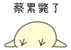 "Cai" Stickers by Masayumi sticker #15126459