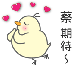 "Cai" Stickers by Masayumi sticker #15126461