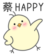 "Cai" Stickers by Masayumi sticker #15126462