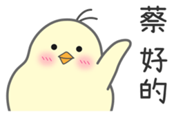 "Cai" Stickers by Masayumi sticker #15126464