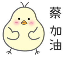 "Cai" Stickers by Masayumi sticker #15126467