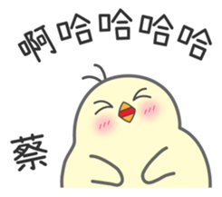 "Cai" Stickers by Masayumi sticker #15126468