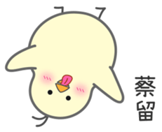 "Cai" Stickers by Masayumi sticker #15126469