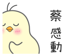 "Cai" Stickers by Masayumi sticker #15126472