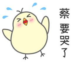 "Cai" Stickers by Masayumi sticker #15126473