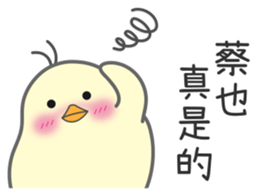 "Cai" Stickers by Masayumi sticker #15126474