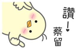 "Cai" Stickers by Masayumi sticker #15126476